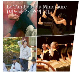 Tambour du Minotaure