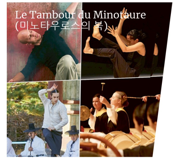 Tambour du Minotaure